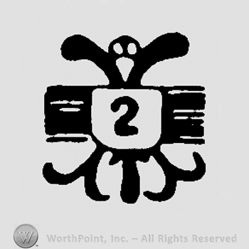 Ornamented shield, number 2 written on it, crown above