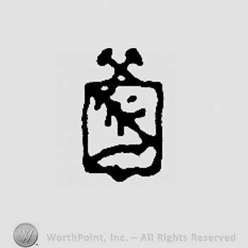 Shield with tree, two pins above