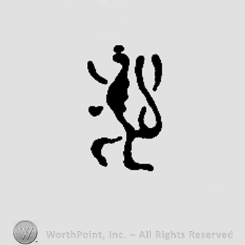 Double-tailed pranced lion