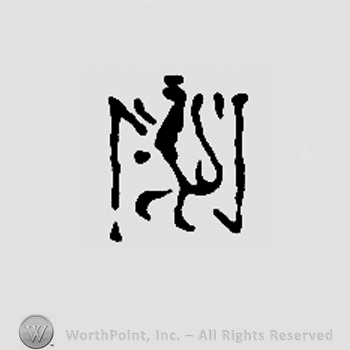 Double-tailed pranced lion and capital N