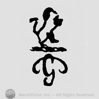 Pranced lion over uppercase handwritten G