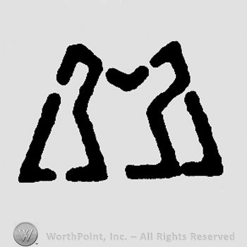 Complex design similar to letter M.