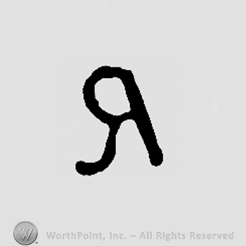Reversed uppercase R