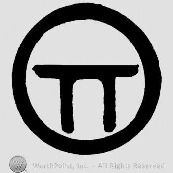 Russian character in circle.