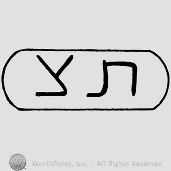 Israeli character in rectangle.