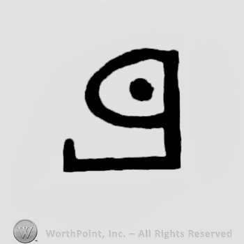 Mirrored uppercase "P" with dot inside, uppercarse "L" adjoined