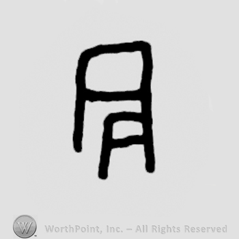 Two uppercase "A" letters, one is smaller