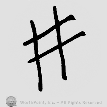 The # symbol