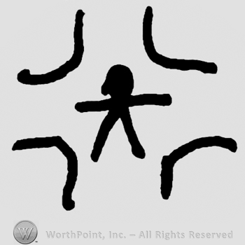 Stylized child at stylized crossroads