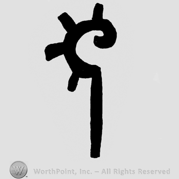 Uppercase C with a prolongation