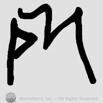 Stylized uppercase P and M