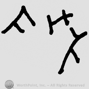 Uppercase F and two other irregular signs