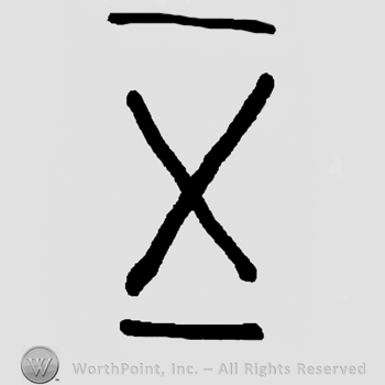 Capital X with vertical lines above and below