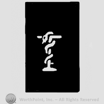 Snake on a cross in a black rectangle.