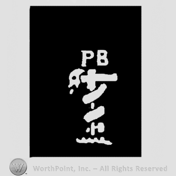 Snake on a cross in a black rectangle.