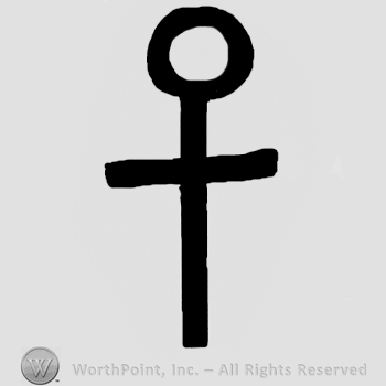 Complex design with poles; cross