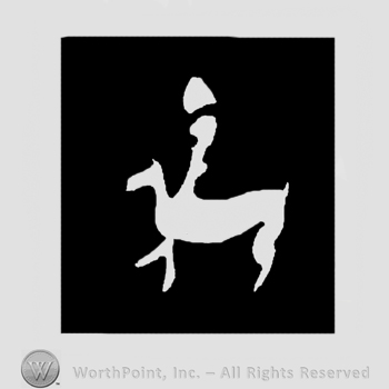 Horseman in a black square.