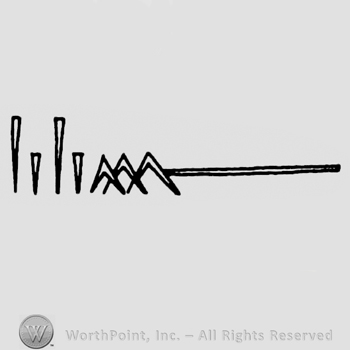 Complex design with vertical irregular-shaped sticks and short zig-zag sticks, followed by a long horizontal one