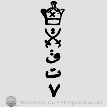 Crowned iranian character.