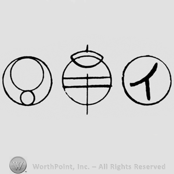 3 circles;first one with 2 small circles inside;second one includes some lines;the third one with letter Y written upside down.