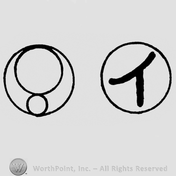 2 circles;first one with another 2 small circles inside;the second one includes letter Y written upside down.