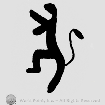 Black shape of a lion turned to the left.