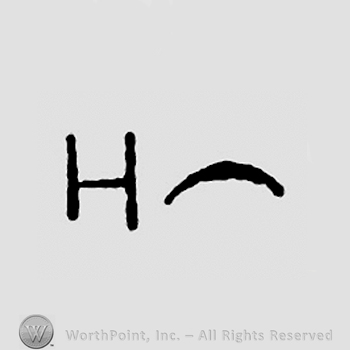 Initial H and a crescent symbol.