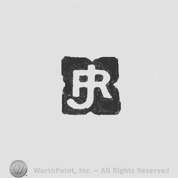 JR in monogram