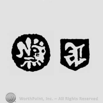 Fleur-de-lys and date letter a