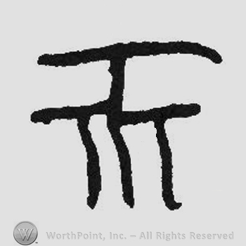 Monogram of letters TTT