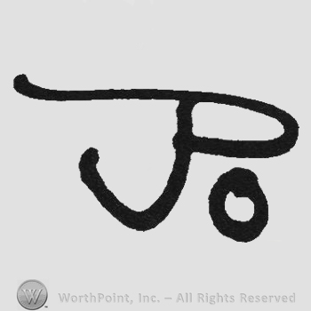 Bold handwriting initials Po