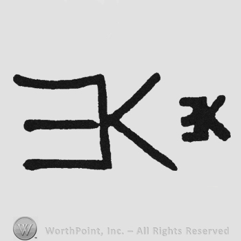 Monogram of letters EK and small monogram of letters EK