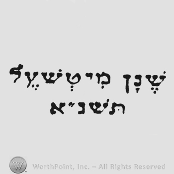 Arab writing