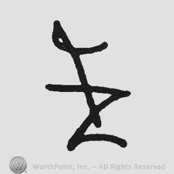 Monogram of letters ZB