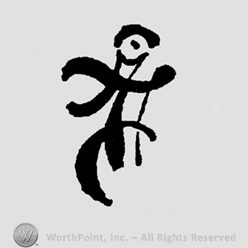 Chinese signs with English numerals: 7