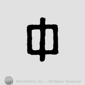 Square with vertical line inside