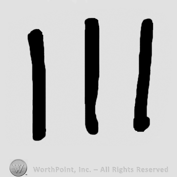 Three parallel vertical lines
