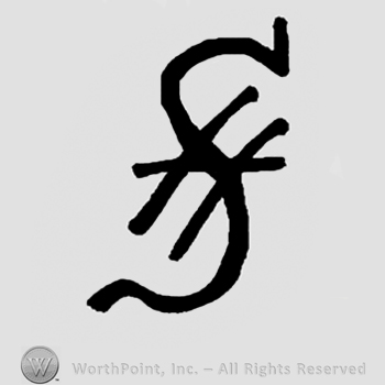 Uppercase S over uppercase H