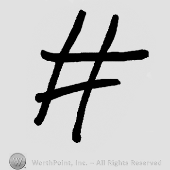 Uppercase H similar to the # symbol