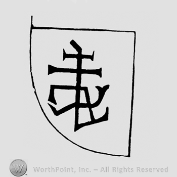 Chinese or japonese symbol written inside of a frame