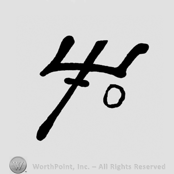 Image of a trident followed by an annulet