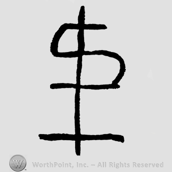 Monogram of letters STI