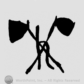 Letter H written with 2 axes crossed over it