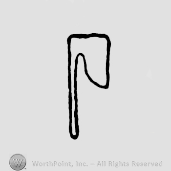 Image of a small axe