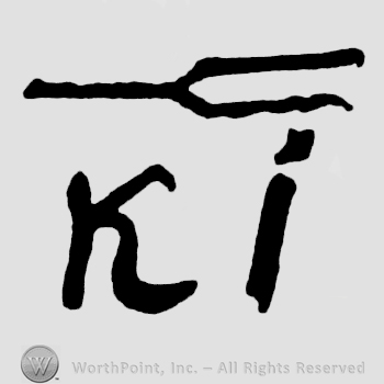 Letters KI written with a fork above