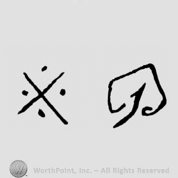 Letter X written between dots next to a leaf