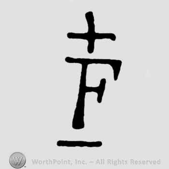 Cross above letter F