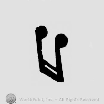 Image of a musical note