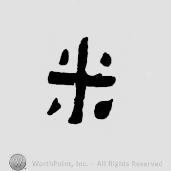 A cross or a letter X written between dots