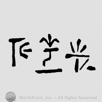 TE followed by letter T, next to a letter T, a fleur-de-lis above